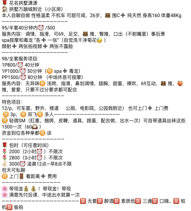 #拱墅 #sm #骚 #92 #95 #98 #全套 #定制#拱墅 #sm #骚 #92 #95 #98 #全套 #定制